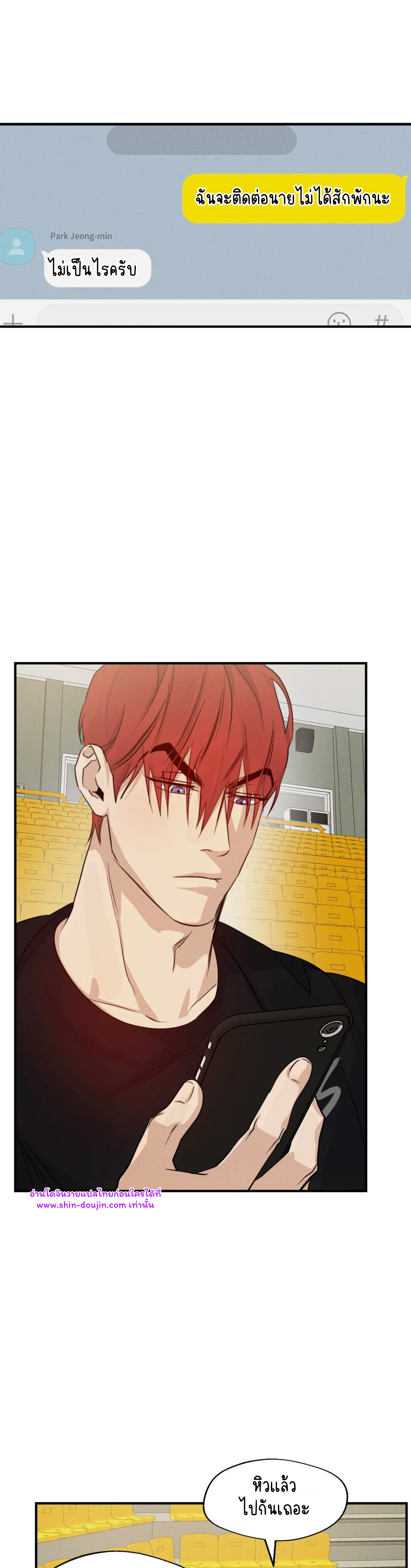 High Clear EP 30